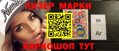 соль курить ск Бийск