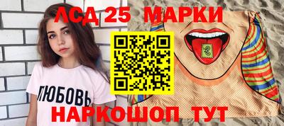 спиды Балаково