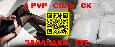 кокаин премиум Азнакаево
