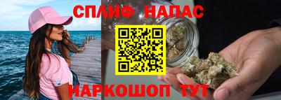 мефедрон Беслан