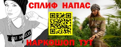 соль курить ск Бийск