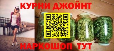 соль курить ск Бийск