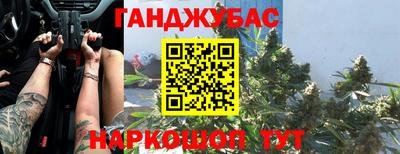 мефедрон Беслан