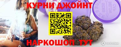 соль курить ск Бийск