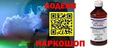 мефедрон Беслан