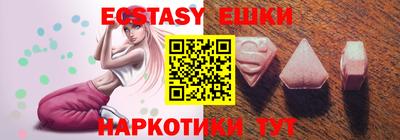 соль курить ск Бийск