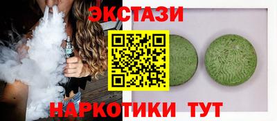 мефедрон Беслан