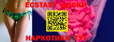 эйфоретик Берёзовский