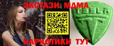 spice Балахна