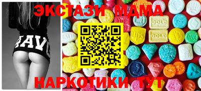 mdma Балашиха