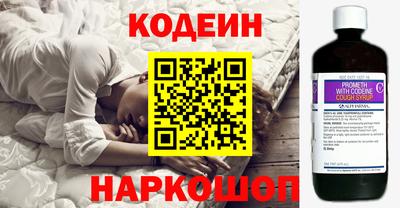мефедрон Беслан