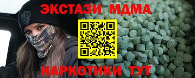 mdpv Берёзовский
