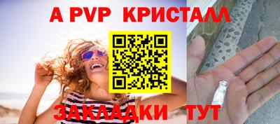 мефедрон Беслан