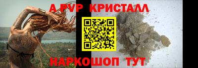 мефедрон Беслан