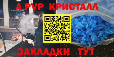 соль курить ск Бийск
