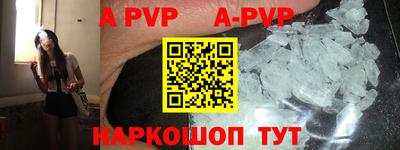 mdpv Берёзовский