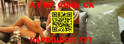 mdma Балашиха