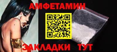 мефедрон Беслан