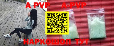 соль курить ск Бийск