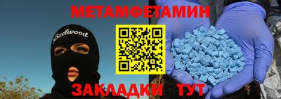 mdma Балашиха