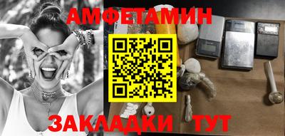 спиды Балаково