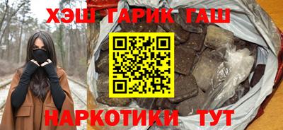 мефедрон Беслан