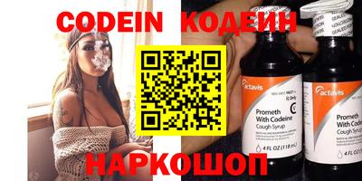 мефедрон Беслан