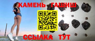 соль курить ск Бийск