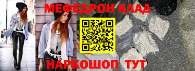 spice Балахна