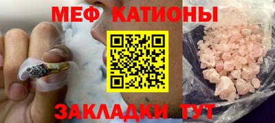 спиды Балаково