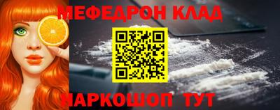 соль курить ск Бийск