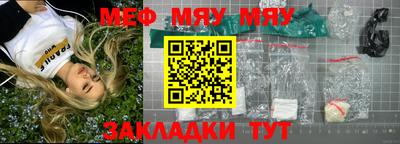 спиды Балаково