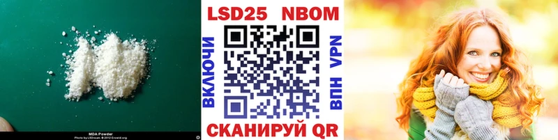 ЛСД экстази кислота Братск