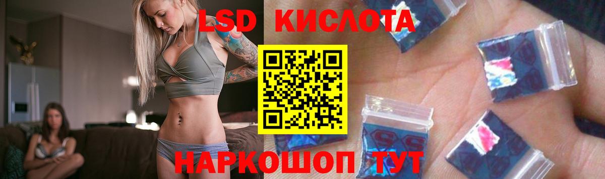 ЛСД экстази ecstasy  Братск  Лсд 25 экстази ecstasy 