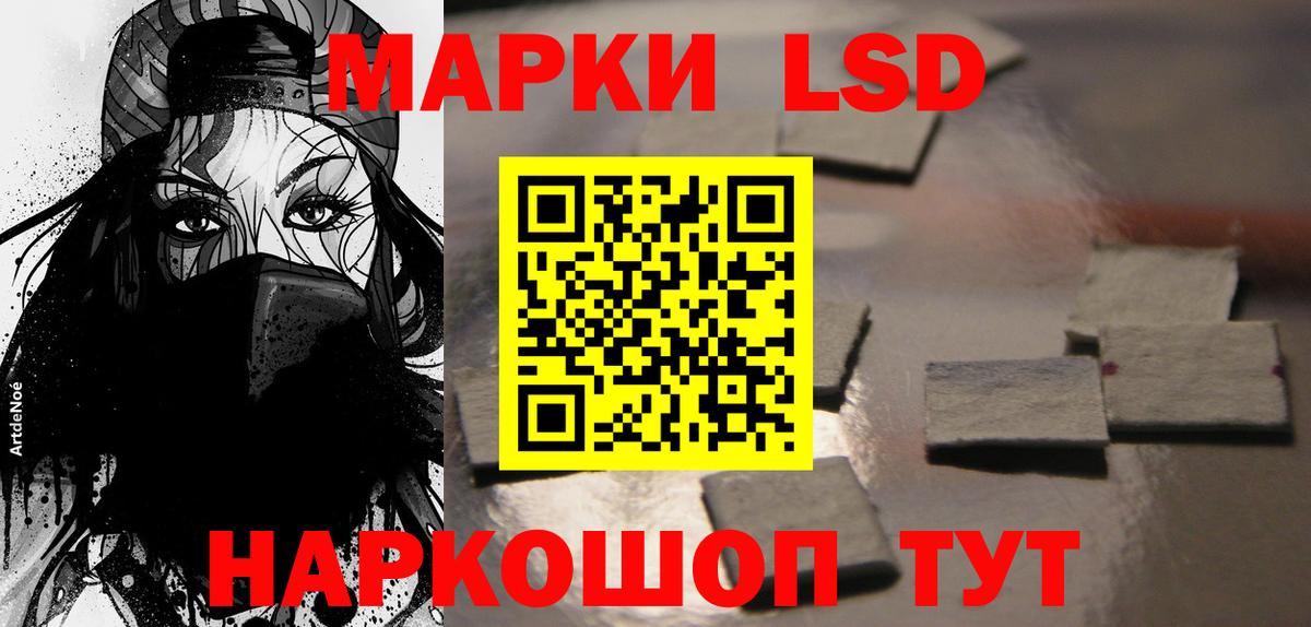 Лсд 25 экстази ecstasy  Вход с VPN  Лсд 25 экстази ecstasy  Лсд 25 экстази  blacksprut ссылка  Братск 