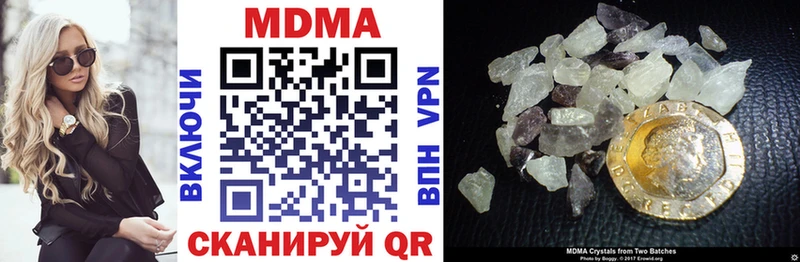 MDMA VHQ Братск
