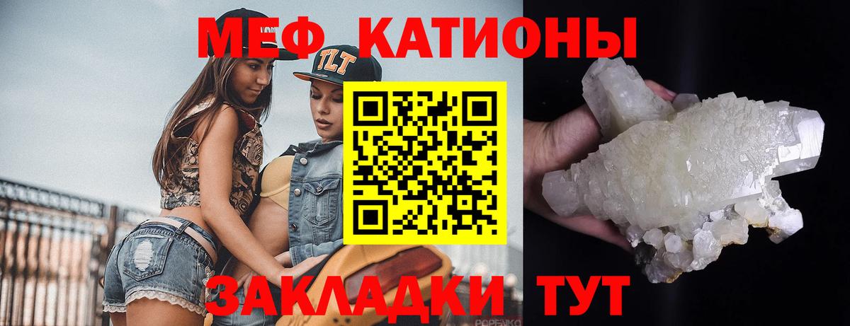 купить наркоту  Братск  Меф 4 MMC  Меф 