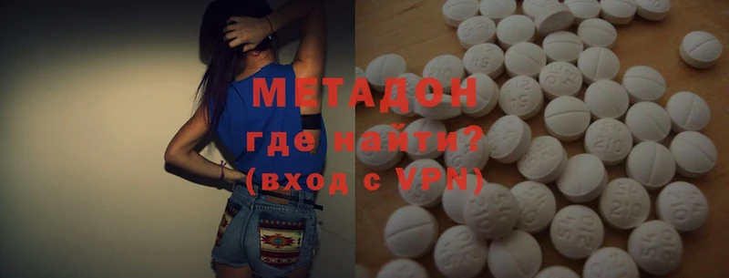 MEGA как войти  Братск  МЕТАДОН methadone 