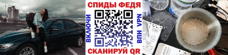 МЕТАМФЕТАМИН пудра  Братск 