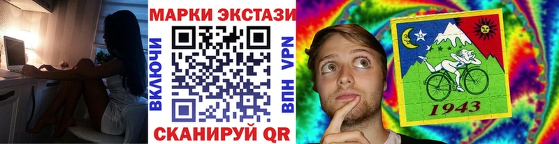 blacksprut ONION  Братск  Марки 25I-NBOMe 1,5мг 