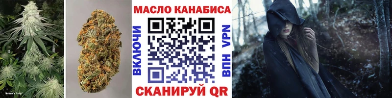 ТГК гашишное масло  Братск 