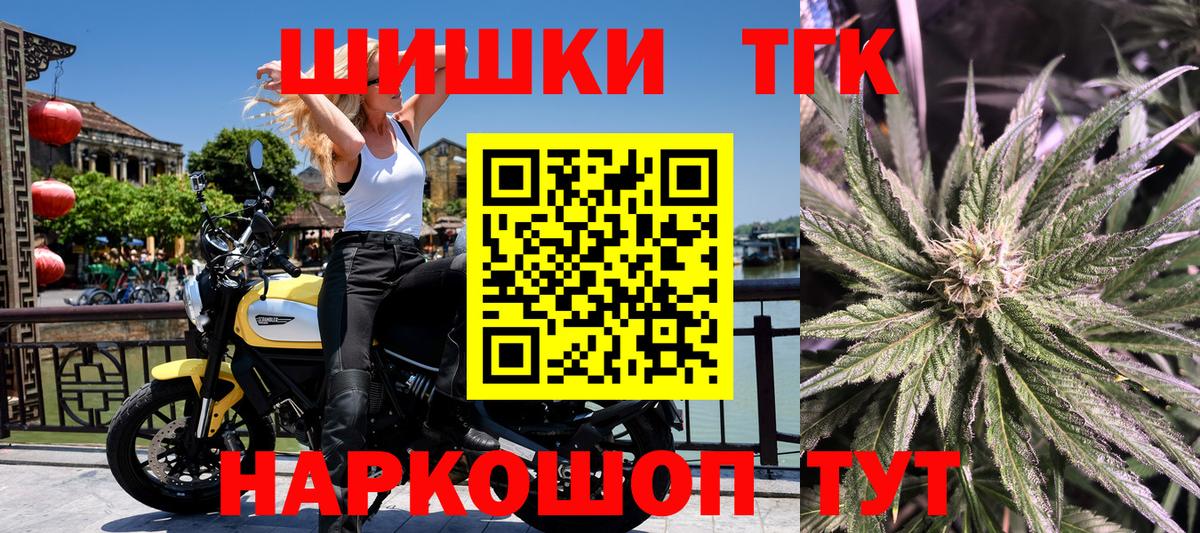 МАРИХУАНА MAZAR  Канабис сатива  Конопля тримм  Братск  Вход с VPN  Каннабис THC 21% 